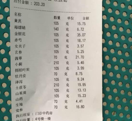 QQ截图20200223150128.jpg