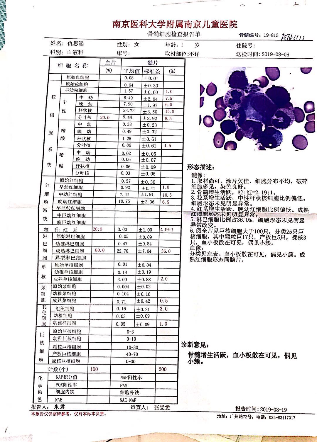 微信图片_20200424172226.jpg