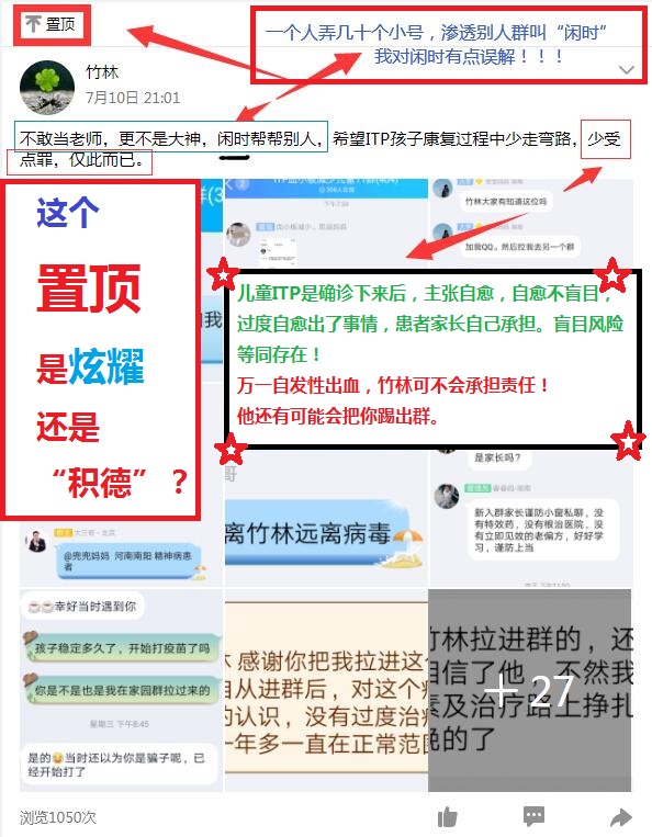 QQ截图20200730094142.jpg