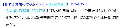 QQ截图20200804155519.jpg