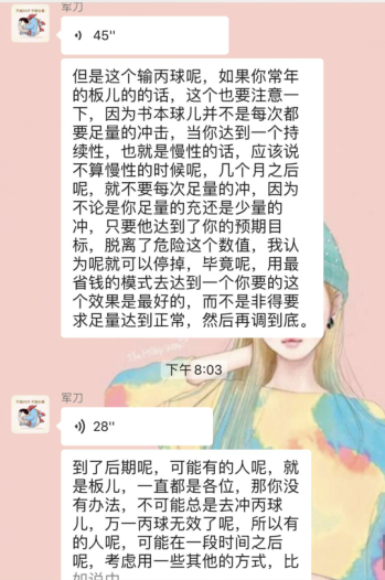 QQ截图20200926190033.png