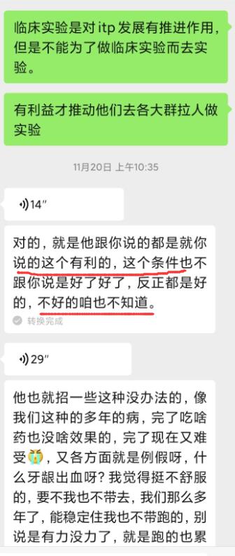 QQ截图20201208111605.jpg