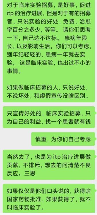 QQ截图20201208111457.jpg