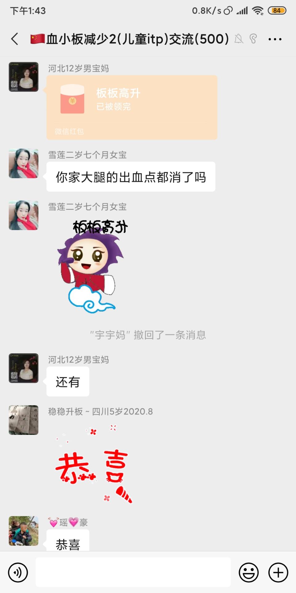 AD2954E3804DB10F760C6DD5559B592B.jpg