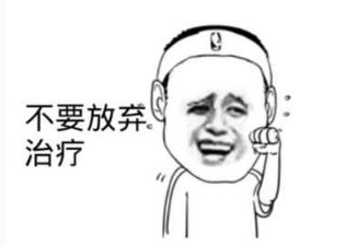 QQ截图20210207203818.png