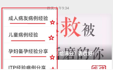 QQ截图20210221234143.png