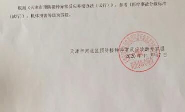 QQ截图20210223145519.jpg