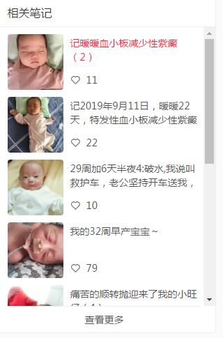 QQ截图20210223163731.jpg