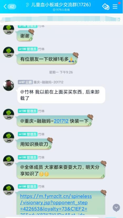 QQ截图20210303112859.jpg