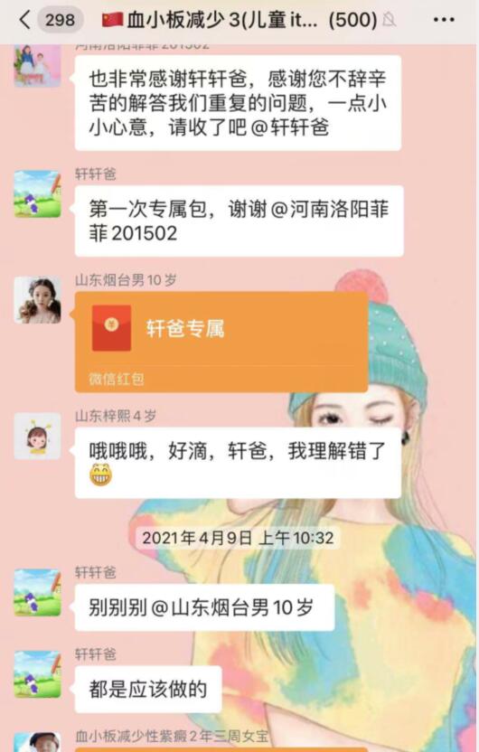 QQ截图20210427165504.jpg