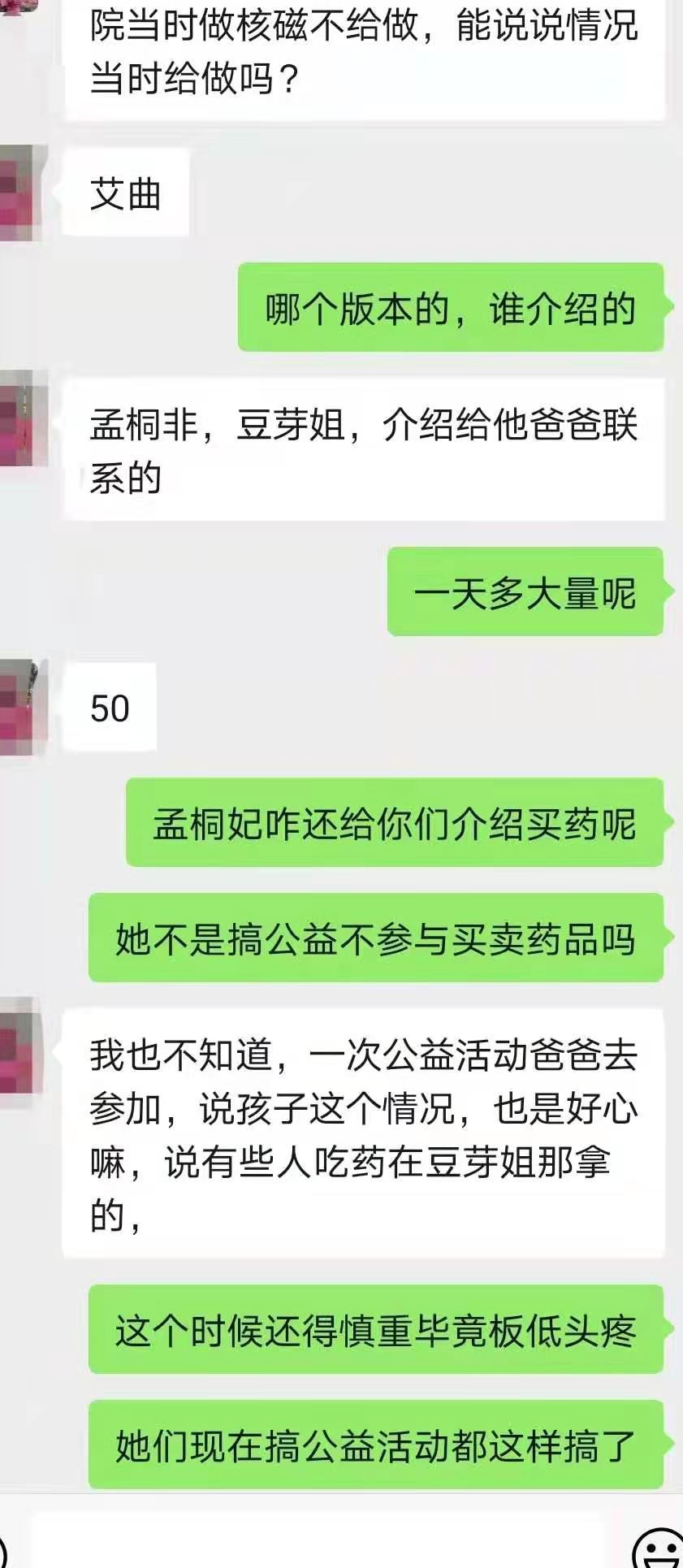 微信图片_20210508121113.jpg