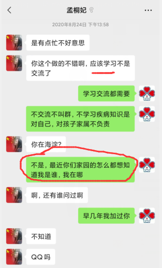 QQ截图20210509102245.png