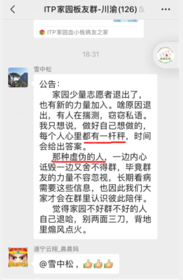 QQ截图20210509203553.png