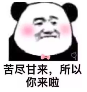 QQ截图20210731133720.png