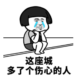 QQ截图20210801132747.png