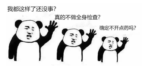 QQ截图20210802104553.png