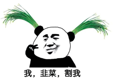 QQ截图20210803133916.png