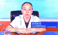 侯明教授: 中国新版ITP共识和指南相关诊断方法推荐